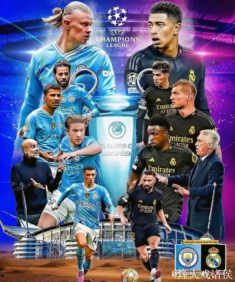 皇马高层深夜会议:阿隆将执法欧冠对阵曼城 皇马高层深夜会议:阿隆将执法欧冠对阵曼城