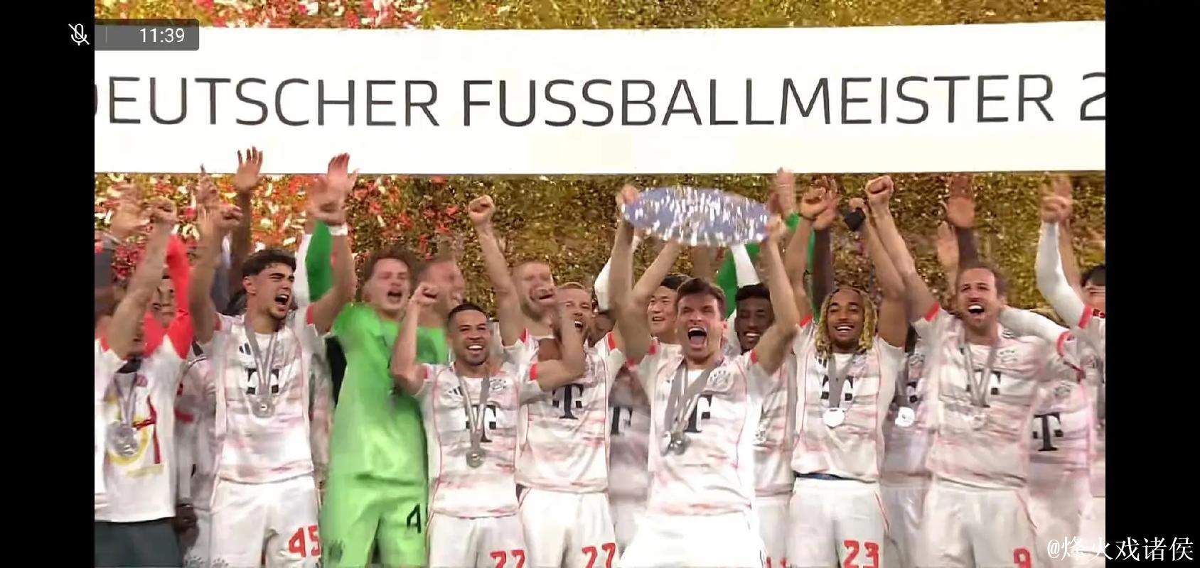 拜仁2025年至今德甲客场不败，冲击队史第3次全胜