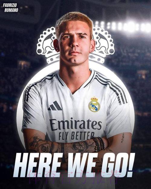 罗马诺-科莫600万欧签下帕斯 皇马将有50%二转